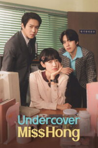 Undercover Miss Hong (2026) Season 1