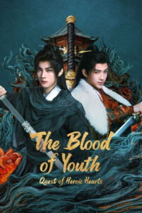 The Blood of Youth: Quest of Heroic Hearts (2026) Season 1
