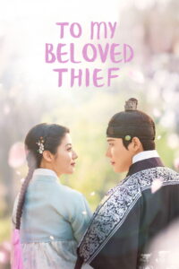 To My Beloved Thief (2026) Season 1