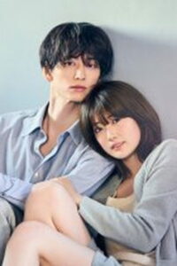 If Only You Weren’t the One Season 1