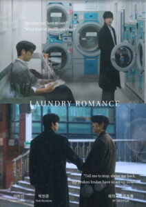 Laundry Romance (2026) Season 1