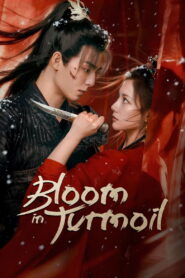 Bloom in Turmoil (2026)
