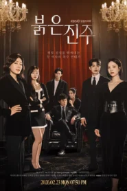 Pearl in Red (2026) Episode 11