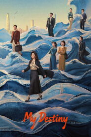 My Destiny (2026) Episode 18