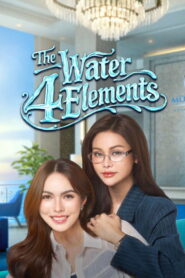 The Water (2026)
