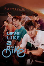 Love Like a Bike (2026) Episode 3